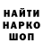 ТГК Wax SK1LL Darc