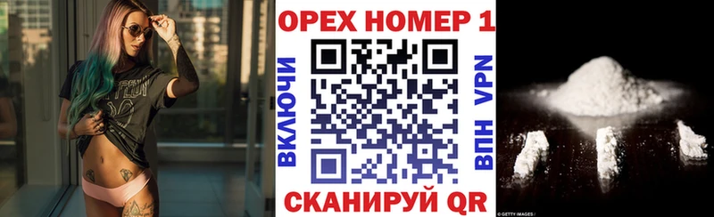 сайты даркнета Telegram  Кола  COCAIN Columbia 