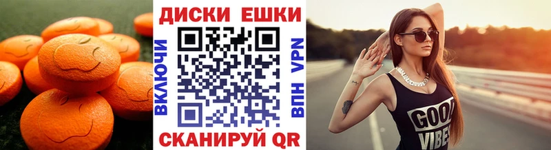 blacksprut зеркало  площадка телеграм  Ecstasy 280мг  Кола 