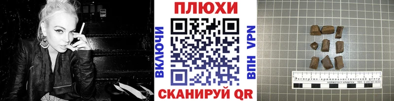 ГАШ Cannabis  Кола 