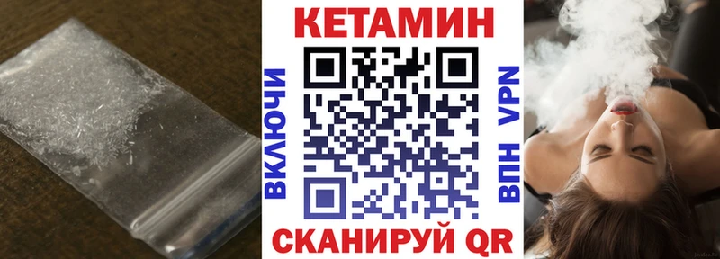 наркота  Кола  КЕТАМИН ketamine 