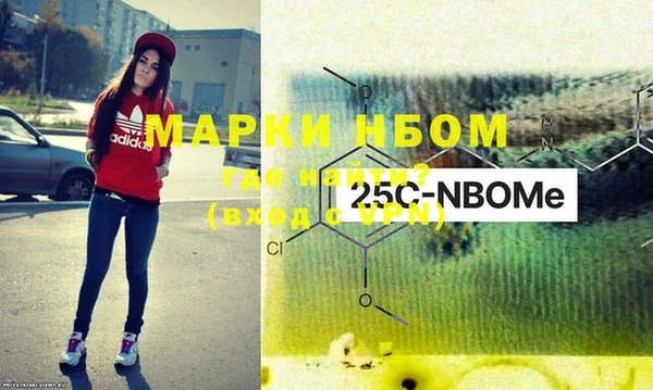 бутик Покров