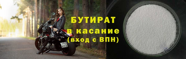 шишки Переславль-Залесский