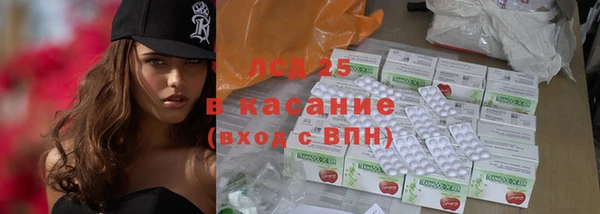 сатива Алексеевка