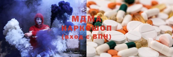 гашиш Покачи