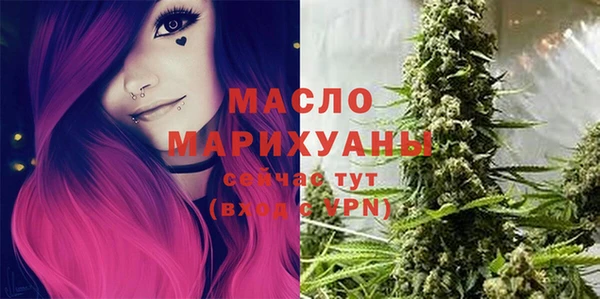бутик Покров