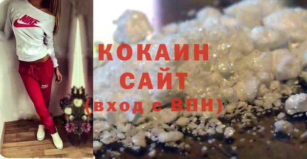 гашиш Покачи