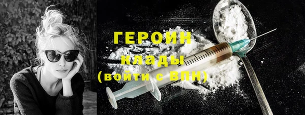 бутик Покров
