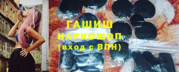 бутик Покров