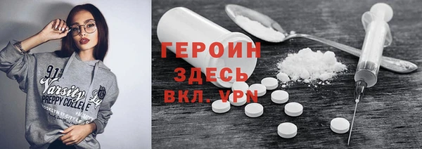 гашиш Покачи