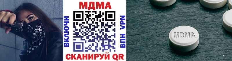 МДМА Molly где продают блэк спрут ТОР Кола