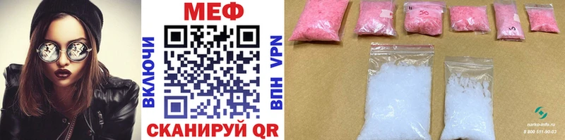 darknet Telegram  цена наркотик  Кола  МЕФ мяу мяу 