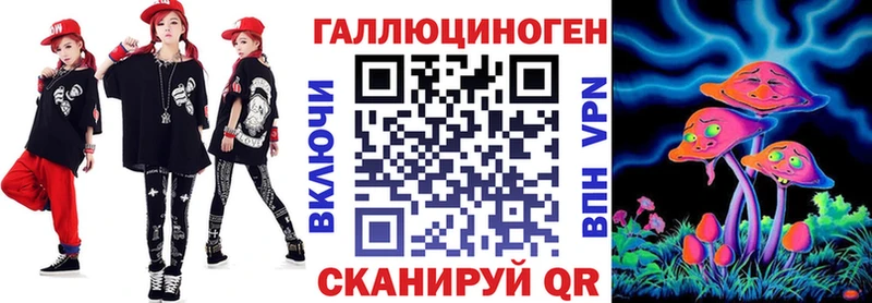 даркнет сайт  Кола  Псилоцибиновые грибы ЛСД 